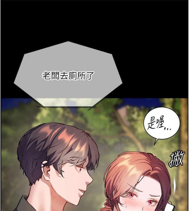 [韩国漫画] 老师的亲密指导 剧情,女教师#[182P]-137