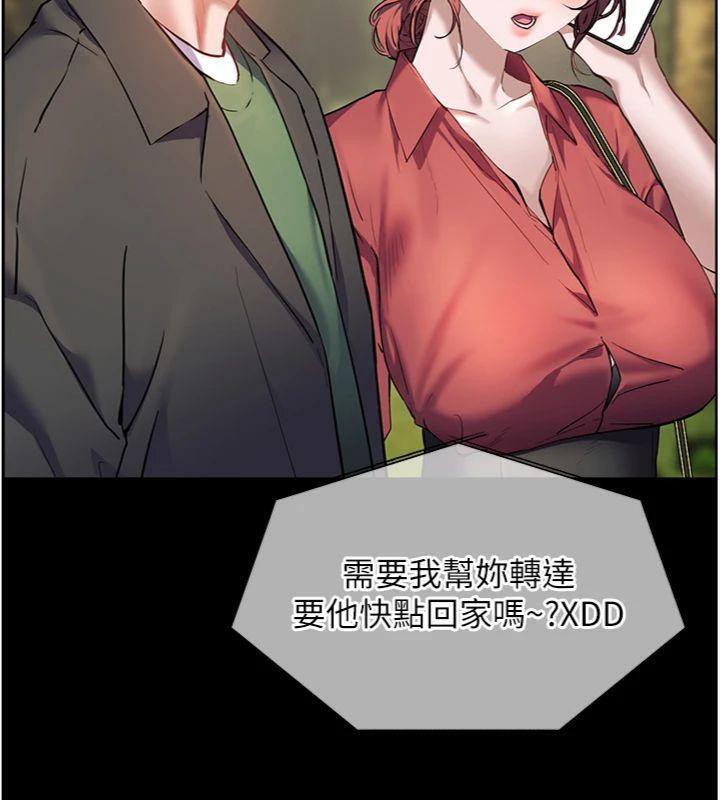 [韩国漫画] 老师的亲密指导 剧情,女教师#[182P]-138