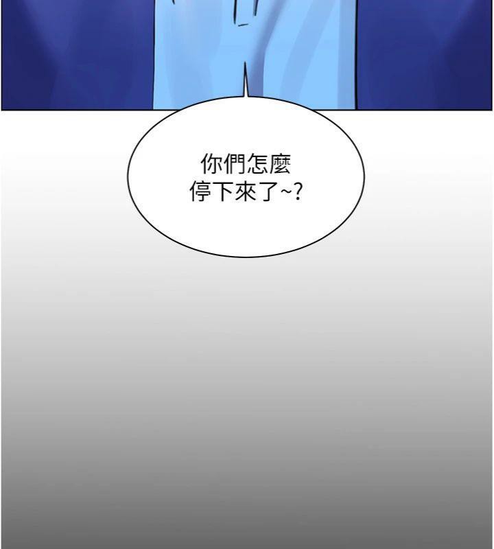 [韩国漫画] 老师的亲密指导 剧情,女教师#[182P]-151