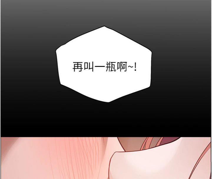 [韩国漫画] 老师的亲密指导 剧情,女教师#[182P]-152