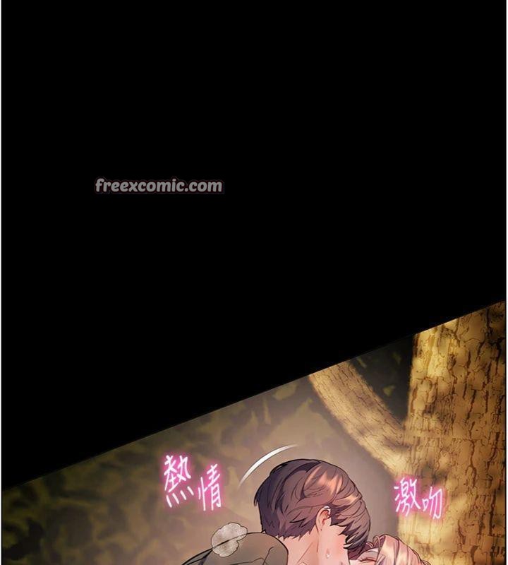 [韩国漫画] 老师的亲密指导 剧情,女教师#[182P]-154