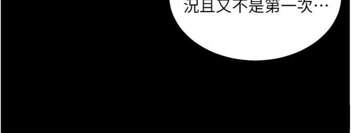 [韩国漫画] 老师的亲密指导 剧情,女教师#[182P]-164