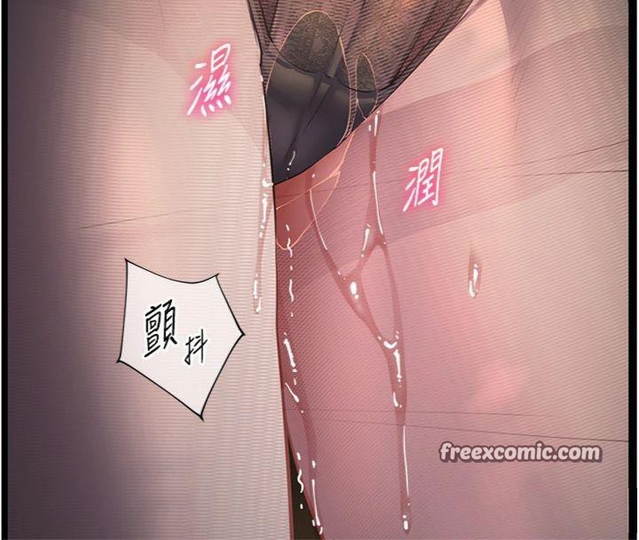 [韩国漫画] 老师的亲密指导 剧情,女教师#[182P]-168