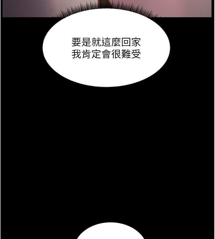 [韩国漫画] 老师的亲密指导 剧情,女教师#[182P]-169