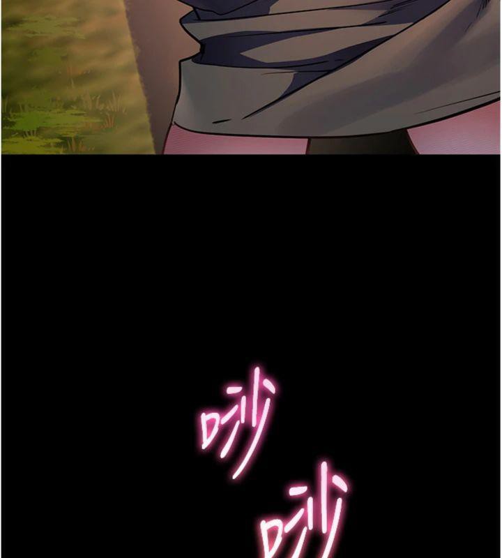 [韩国漫画] 老师的亲密指导 剧情,女教师#[182P]-181