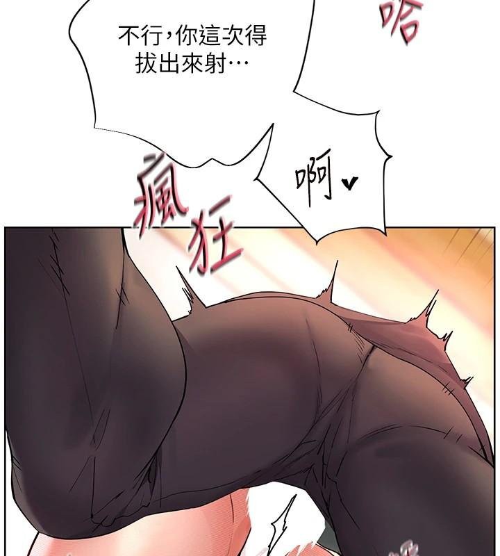 [韩国漫画] 老师的亲密指导 剧情,女教师#[182P]-2