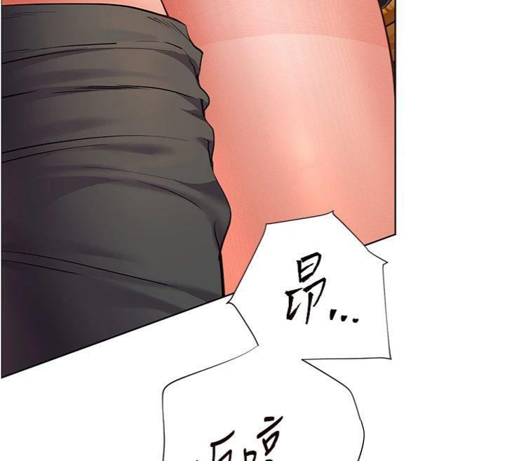 [韩国漫画] 老师的亲密指导 剧情,女教师#[182P]-31