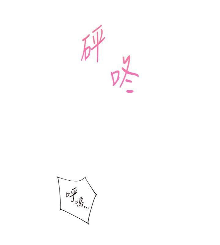[韩国漫画] 老师的亲密指导 剧情,女教师#[182P]-40