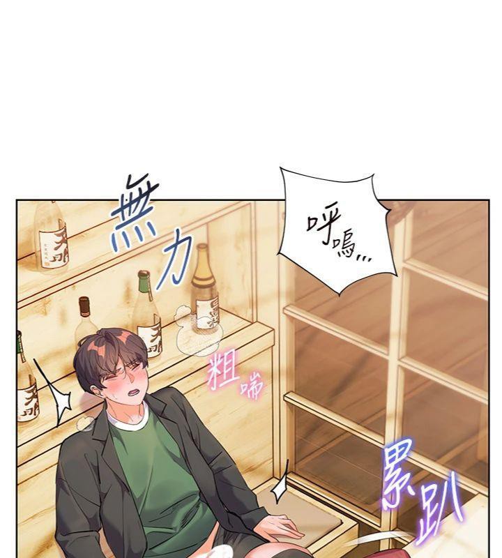 [韩国漫画] 老师的亲密指导 剧情,女教师#[182P]-41