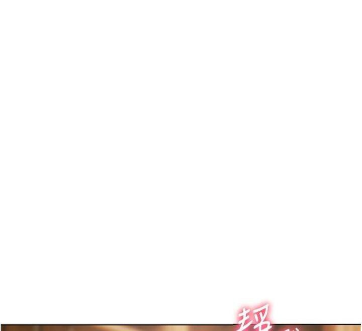 [韩国漫画] 老师的亲密指导 剧情,女教师#[182P]-51