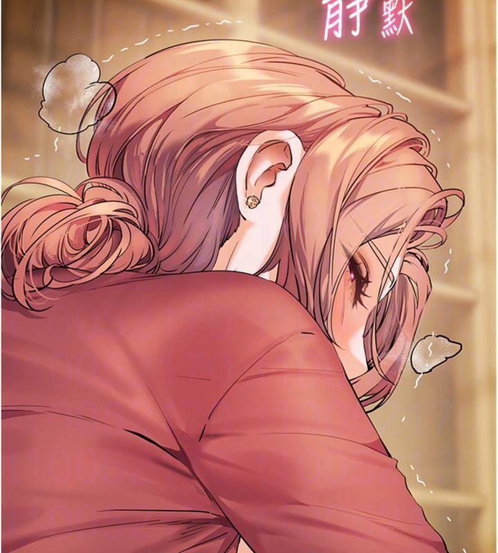 [韩国漫画] 老师的亲密指导 剧情,女教师#[182P]-52