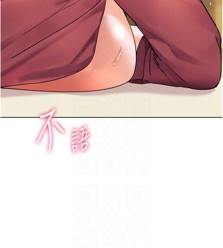 [韩国漫画] 老师的亲密指导 剧情,女教师#[182P]-53