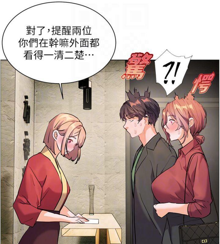 [韩国漫画] 老师的亲密指导 剧情,女教师#[182P]-68