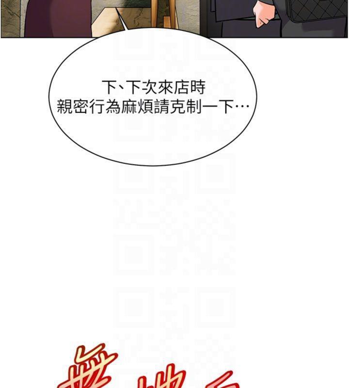 [韩国漫画] 老师的亲密指导 剧情,女教师#[182P]-69