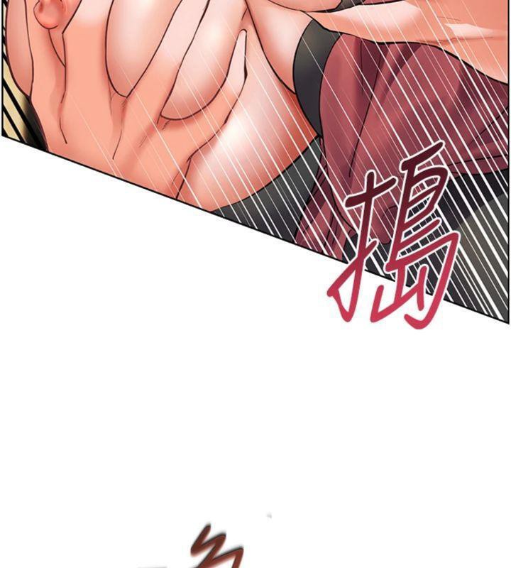 [韩国漫画] 老师的亲密指导 剧情,女教师#[182P]-7