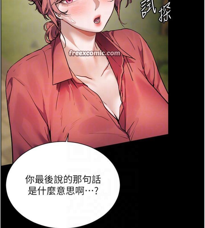 [韩国漫画] 老师的亲密指导 剧情,女教师#[182P]-84