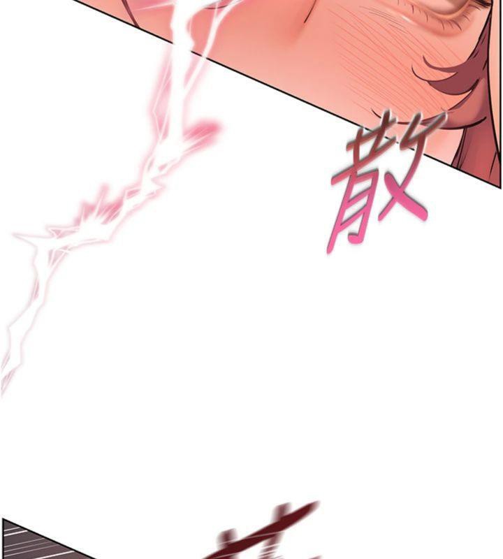 [韩国漫画] 老师的亲密指导 剧情,女教师#[182P]-9