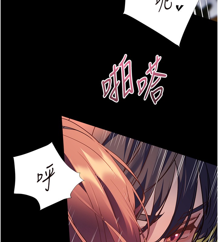 [韩国漫画] 老师的亲密指导 剧情,女教师#[192P]-154