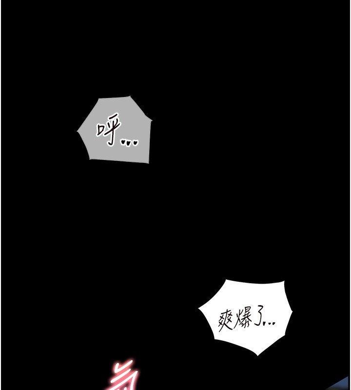 [韩国漫画] 老师的亲密指导 剧情,女教师#[192P]-174