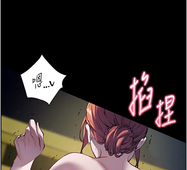 [韩国漫画] 老师的亲密指导 剧情,女教师#[192P]-52