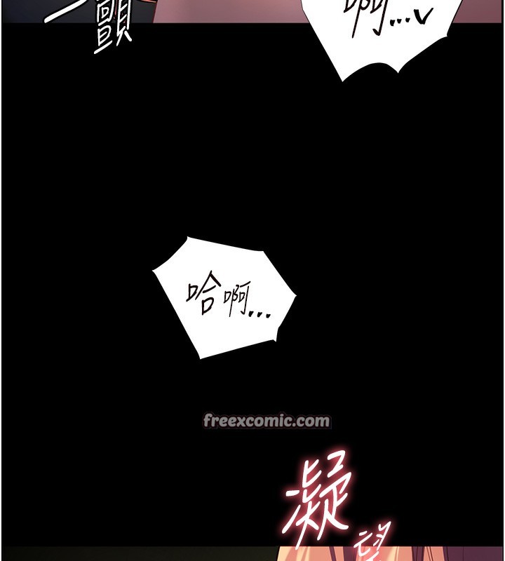 [韩国漫画] 老师的亲密指导 剧情,女教师#[192P]-68