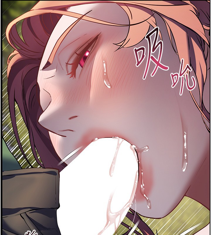 [韩国漫画] 老师的亲密指导 剧情,女教师#[192P]-98