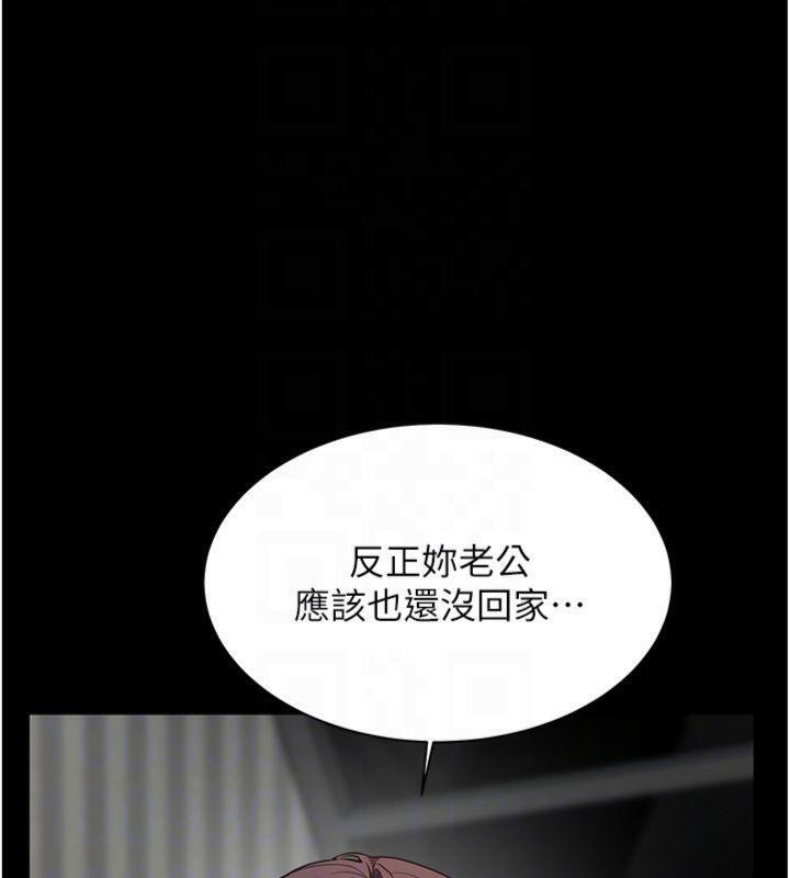 [韩国漫画] 老师的亲密指导 剧情,女教师#[220P]-102