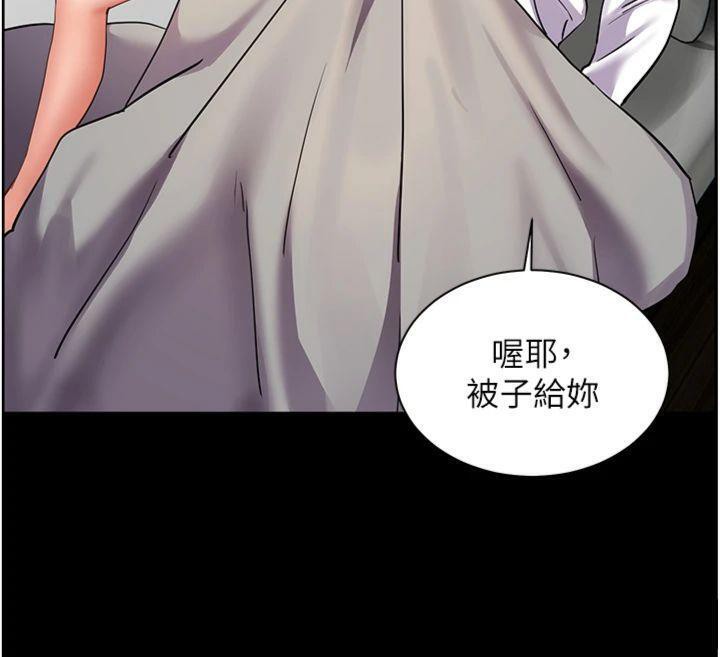 [韩国漫画] 老师的亲密指导 剧情,女教师#[220P]-108