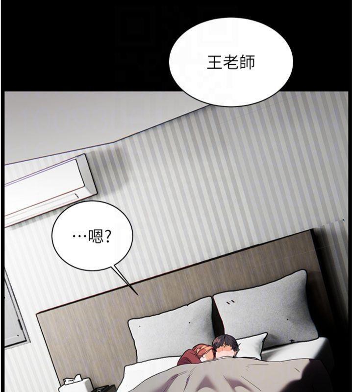 [韩国漫画] 老师的亲密指导 剧情,女教师#[220P]-117