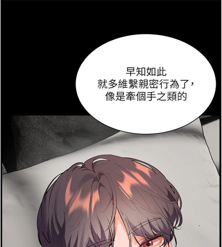 [韩国漫画] 老师的亲密指导 剧情,女教师#[220P]-129