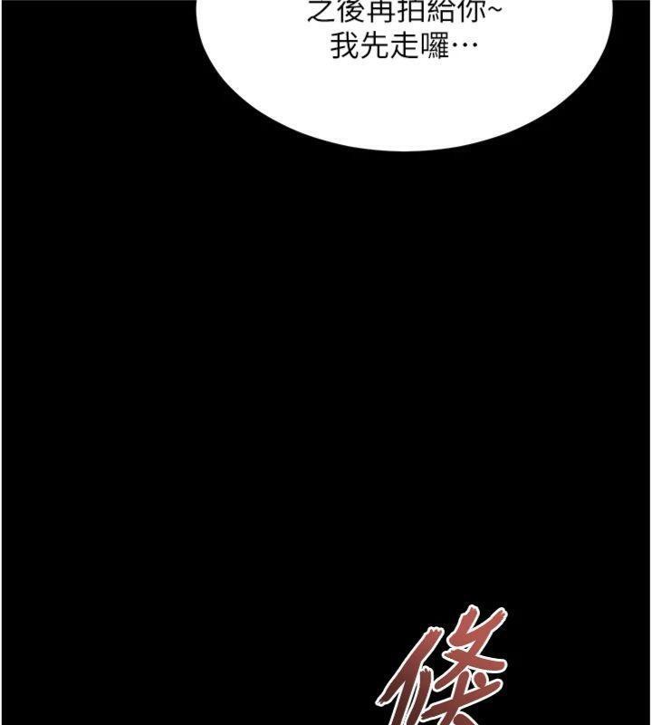 [韩国漫画] 老师的亲密指导 剧情,女教师#[220P]-153