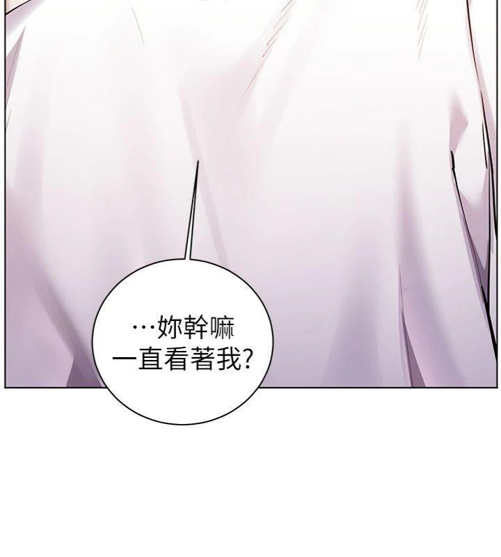 [韩国漫画] 老师的亲密指导 剧情,女教师#[220P]-192