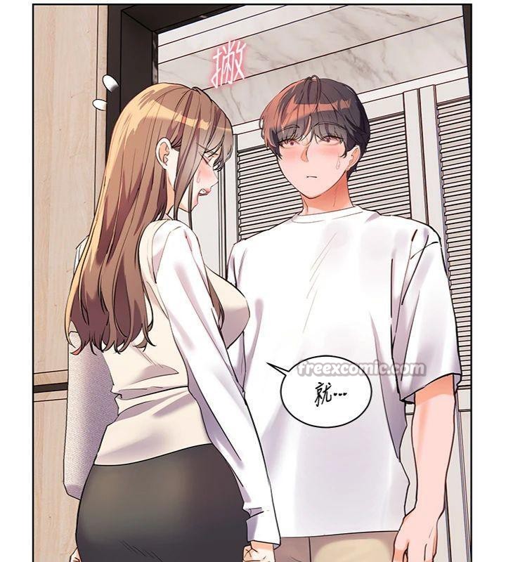 [韩国漫画] 老师的亲密指导 剧情,女教师#[220P]-194