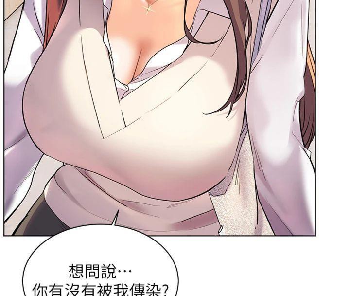 [韩国漫画] 老师的亲密指导 剧情,女教师#[220P]-197