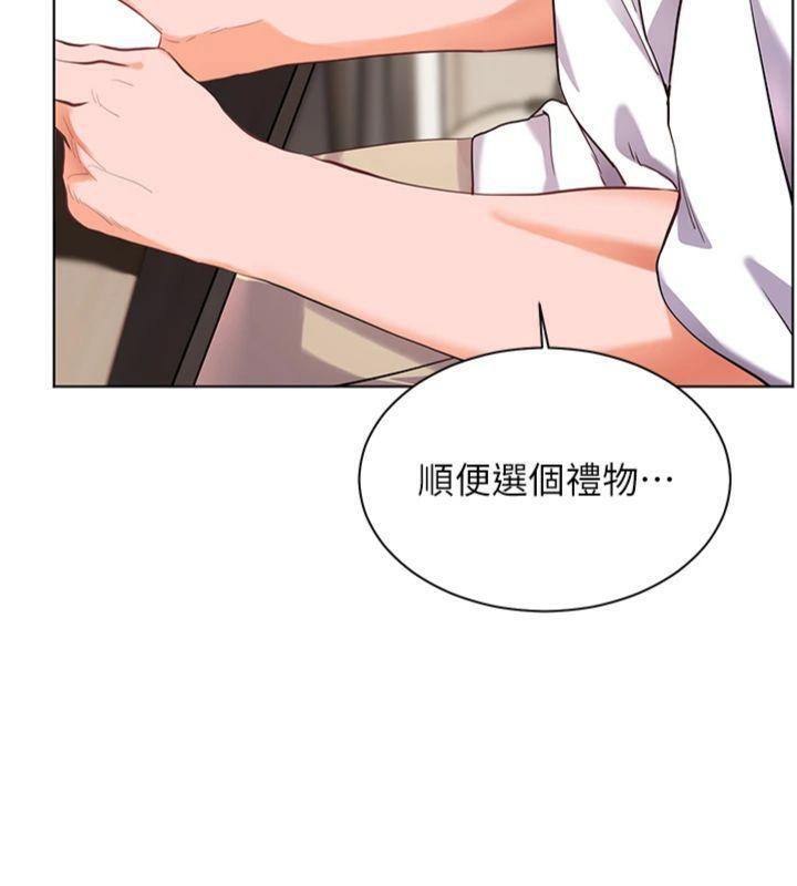 [韩国漫画] 老师的亲密指导 剧情,女教师#[220P]-210