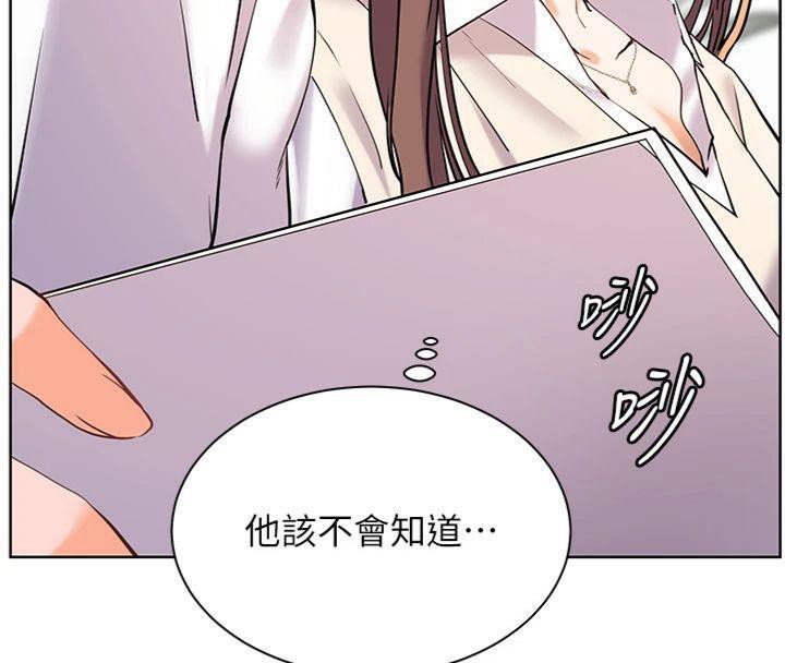 [韩国漫画] 老师的亲密指导 剧情,女教师#[220P]-216