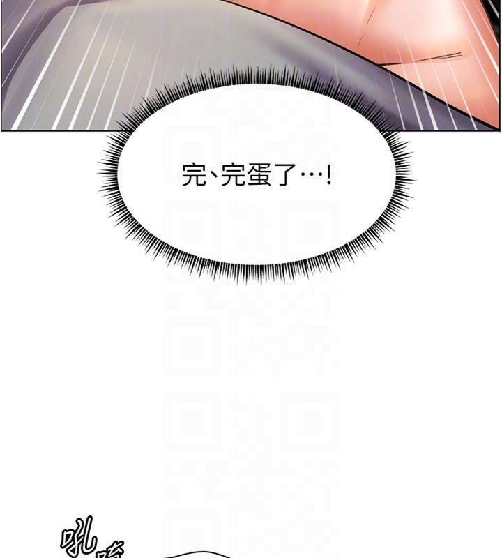 [韩国漫画] 老师的亲密指导 剧情,女教师#[220P]-47
