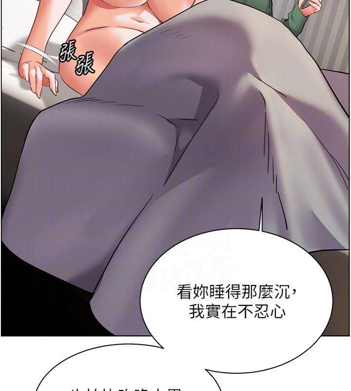 [韩国漫画] 老师的亲密指导 剧情,女教师#[220P]-49