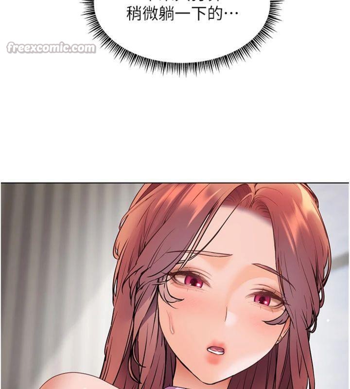 [韩国漫画] 老师的亲密指导 剧情,女教师#[220P]-56