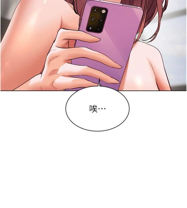 [韩国漫画] 老师的亲密指导 剧情,女教师#[220P]-57