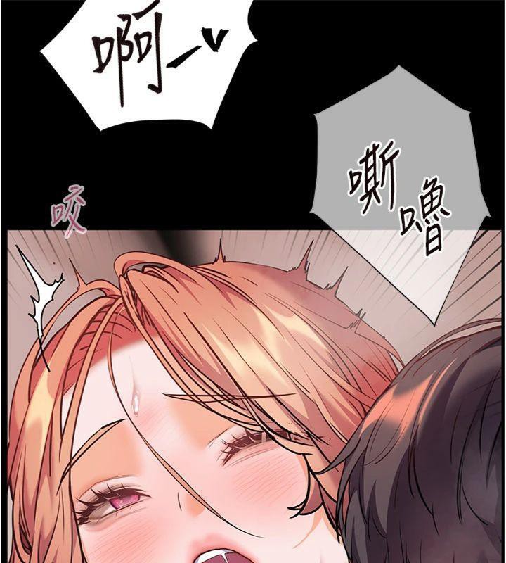 [韩国漫画] 老师的亲密指导 剧情,女教师#[220P]-75