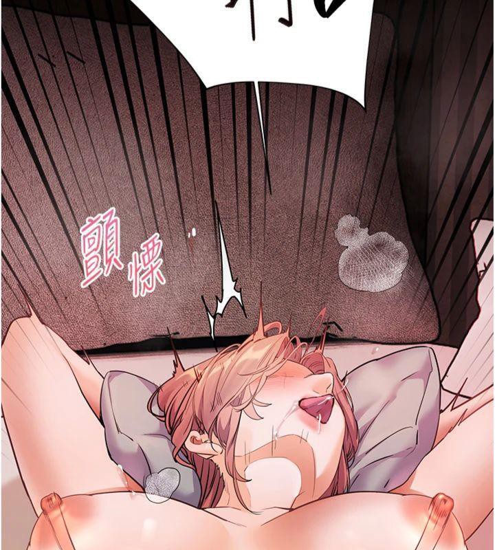 [韩国漫画] 老师的亲密指导 剧情,女教师#[220P]-90