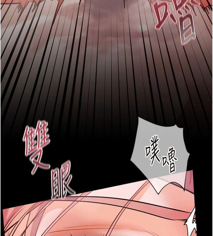 [韩国漫画] 老师的亲密指导 剧情,女教师#[220P]-92