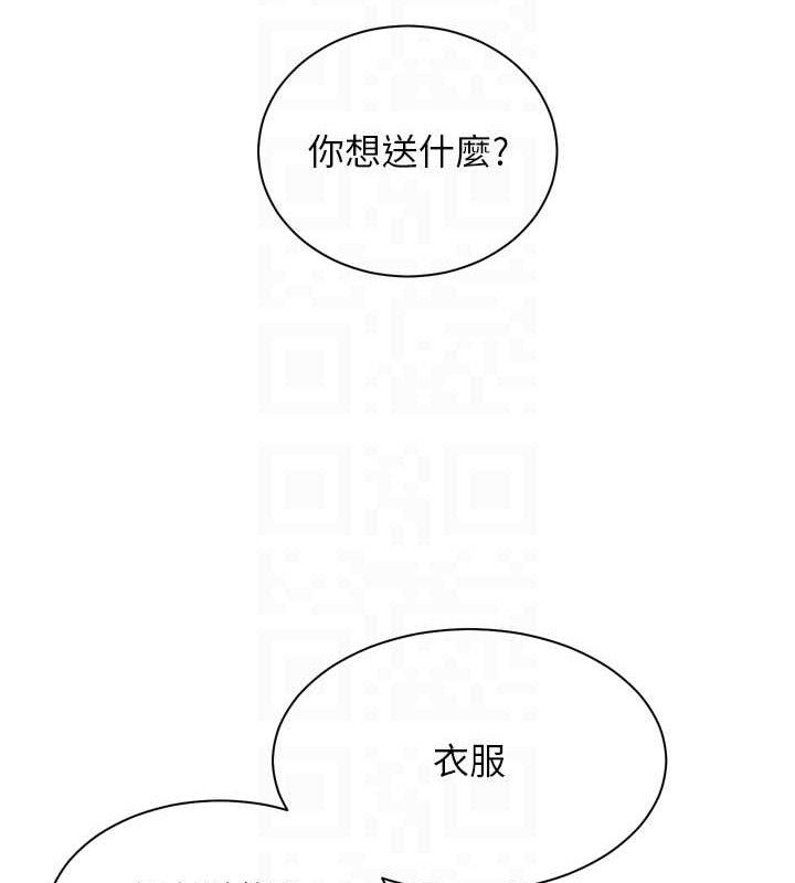 [韩国漫画] 老师的亲密指导 剧情,女教师#[205P]-33