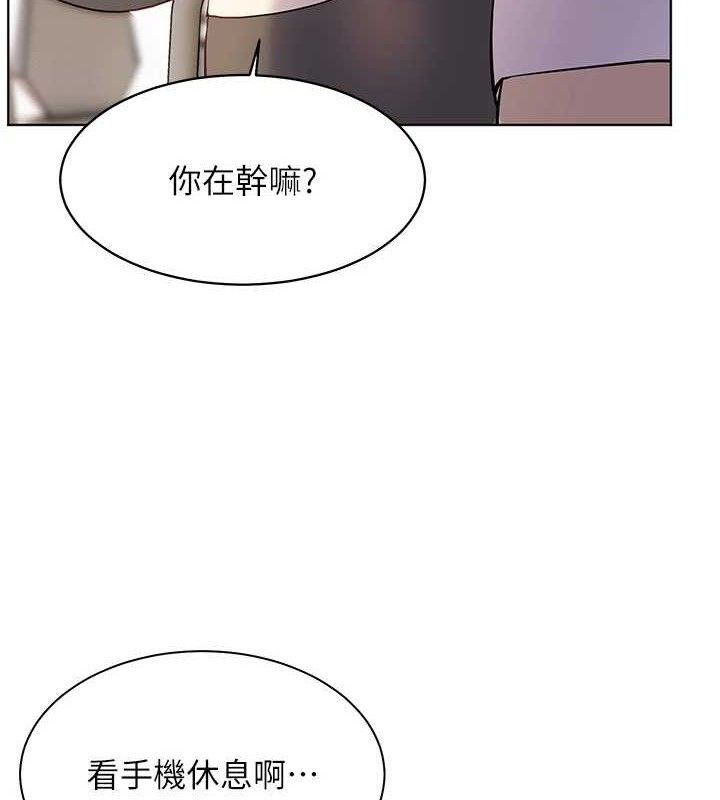 [韩国漫画] 老师的亲密指导 剧情,女教师#[205P]-5