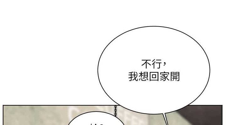 [韩国漫画] 老师的亲密指导 剧情,女教师#[185P]-114