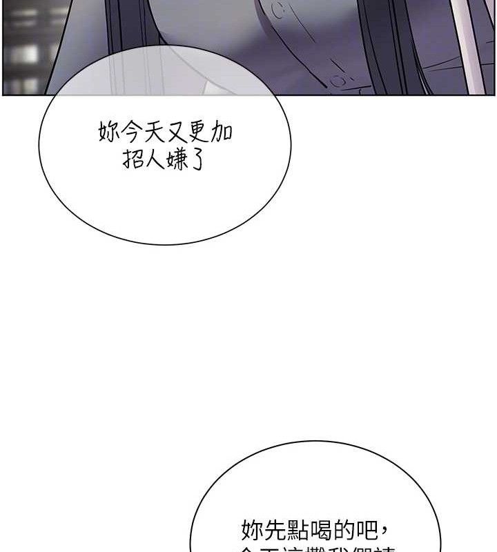 [韩国漫画] 老师的亲密指导 剧情,女教师#[185P]-119