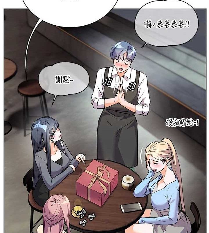 [韩国漫画] 老师的亲密指导 剧情,女教师#[185P]-122