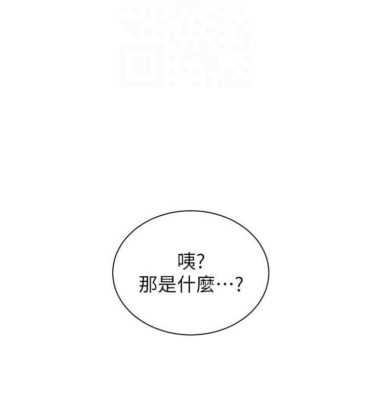 [韩国漫画] 老师的亲密指导 剧情,女教师#[185P]-15