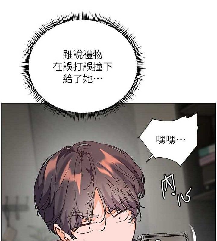 [韩国漫画] 老师的亲密指导 剧情,女教师#[185P]-170